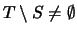 $ T \setminus S \ne \emptyset$