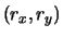 $(r_x, r_y)$