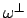 $ \omega^{\bot}$