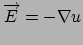 $\displaystyle \overrightarrow{E}= - \nabla u
$